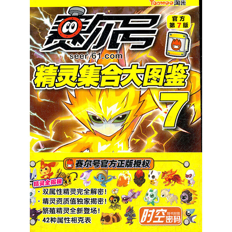 ِ��̖(h��o)���`���ϴ�D�b7