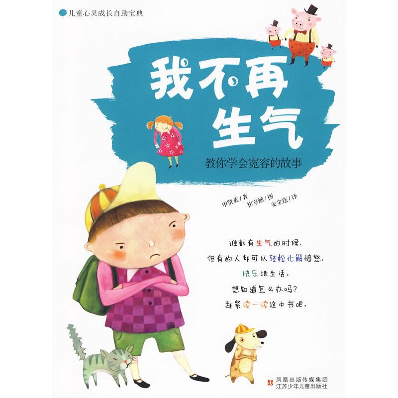 ��ͯ���`���L(zh��ng)�������䣺����W(xu��)��(hu��)���ݵĹ���