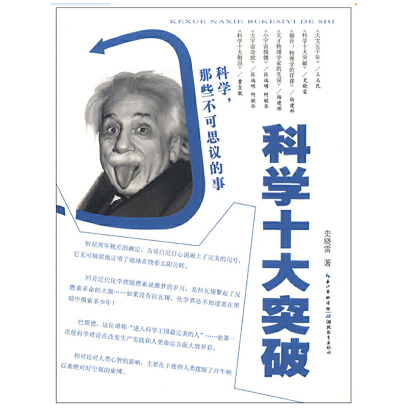 �ƌW(xu��)ʮ��ͻ��