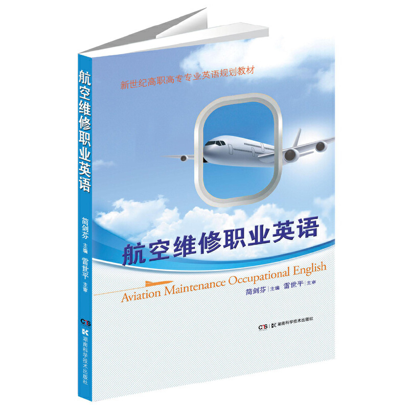 �����o���ߌ�Ӣ�Z���I(y��)�̲�:���վS���I(y��)Ӣ�Z