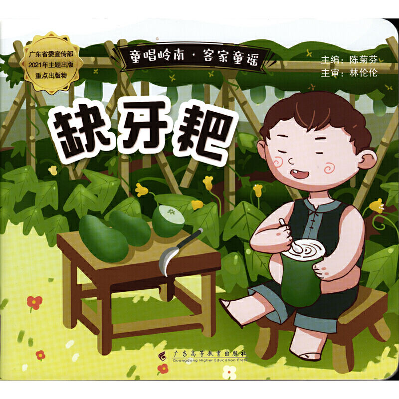 ͯ���X�ϡ��ͼ�ͯ�{��ȱ����