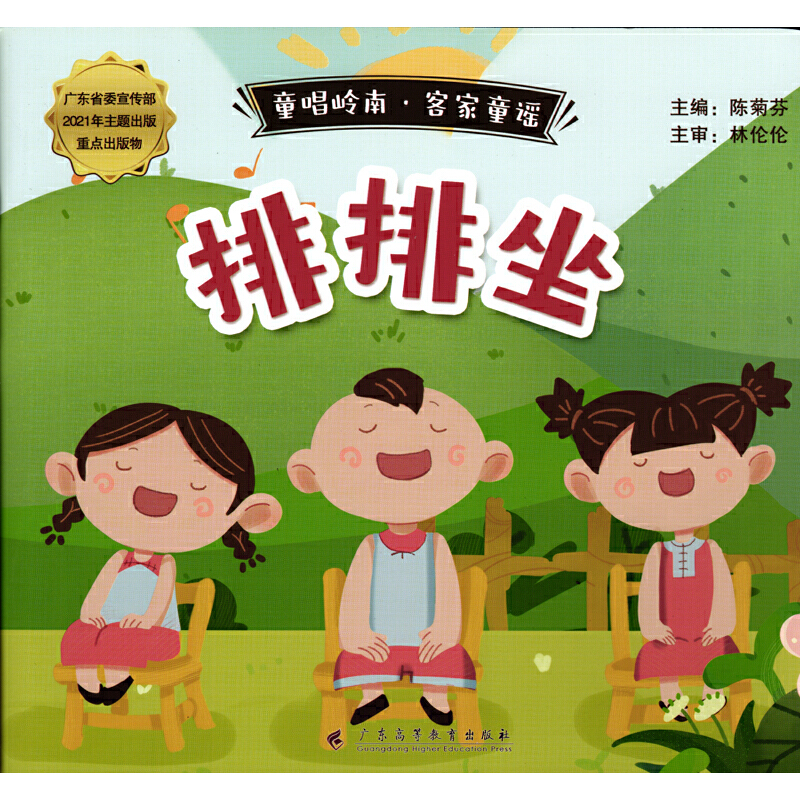 ͯ���X�ϡ��ͼ�ͯ�{��������