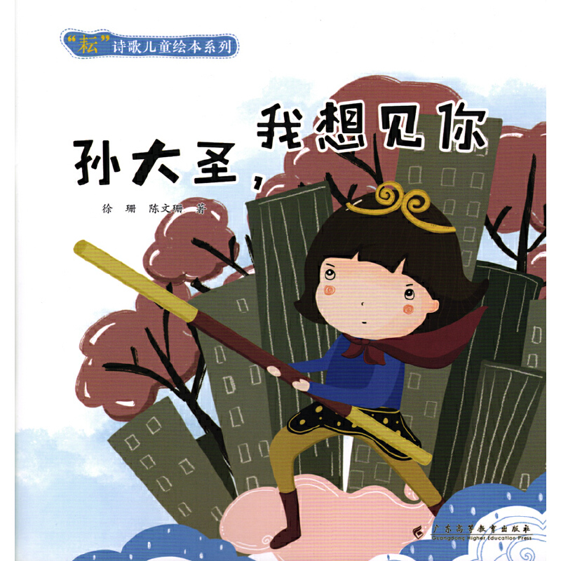 ���š�Ԋ�胺ͯ�L��ϵ�С��O��ʥ������Ҋ��