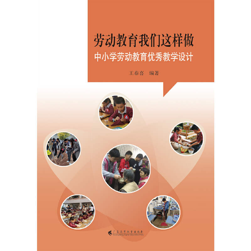 �ڄӽ����҂��@����������С�W(xu��)�ڄӽ�����(y��u)��̌W(xu��)�O(sh��)Ӌ