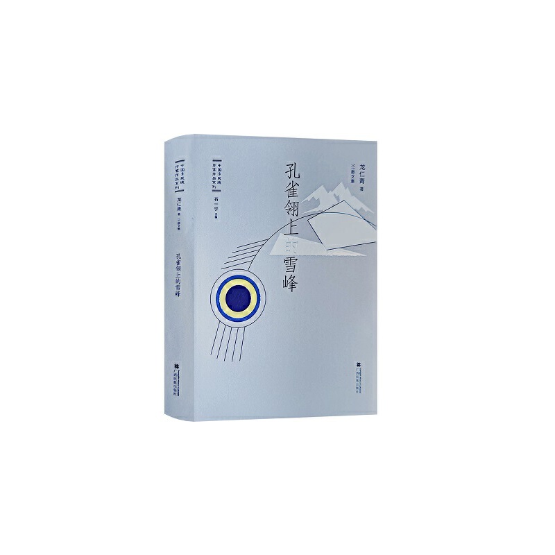 ��ȸ���ϵ�ѩ��