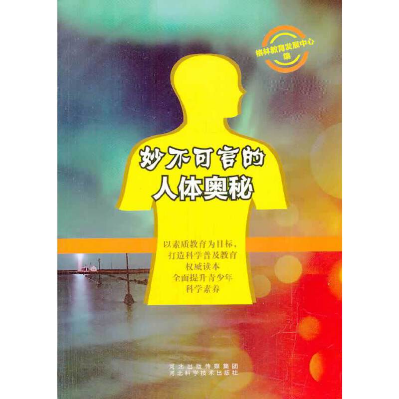 ����Ե����w�W��