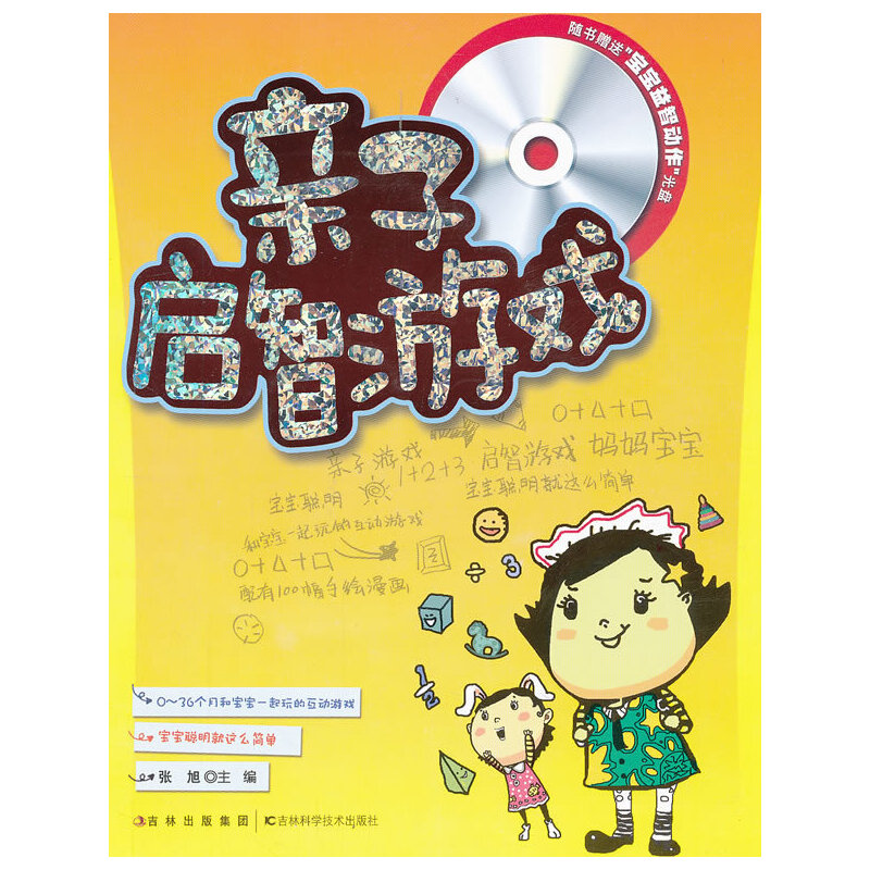 �H�ӆ����Α�