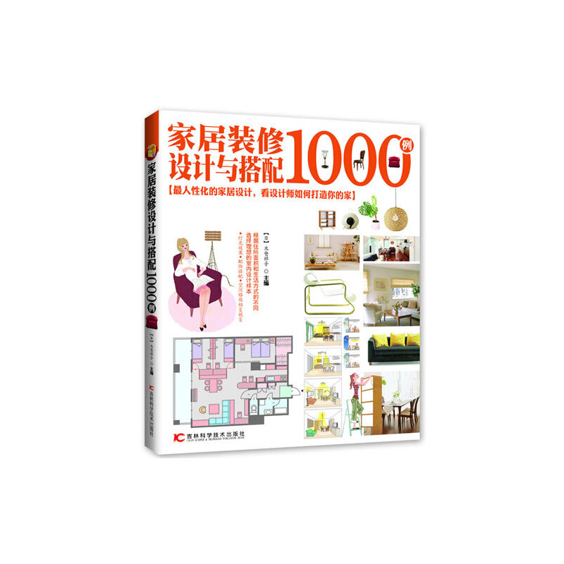 �Ҿ��b���O(sh��)Ӌ(j��)�c����1000������(m��ng)��ҾӾ�ԓ�@���b��*���Ի��ļҾ��O(sh��)Ӌ(j��)�����O(sh��)Ӌ(j��)����δ�����ļ���5���׃���ӼҰٿ��_(d��)�ˣ���