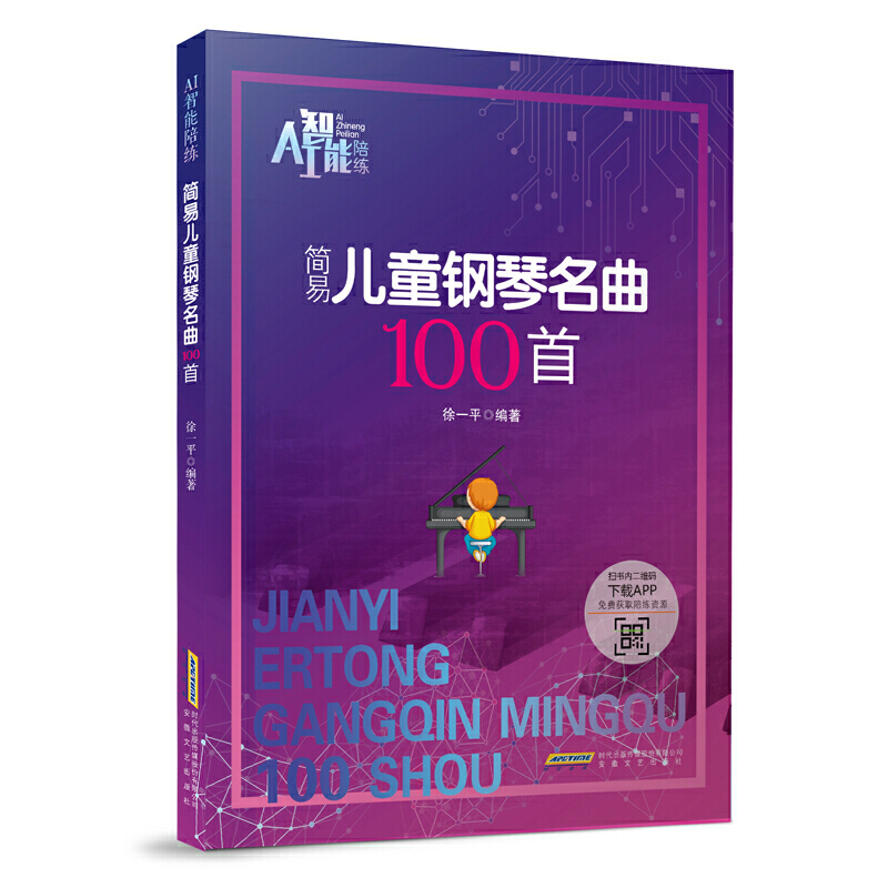 ��(ji��n)�׃�ͯ�������100��