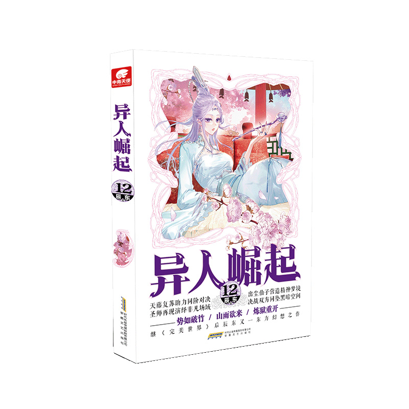 ��������12��ԭ�����f�`�M(j��n)����