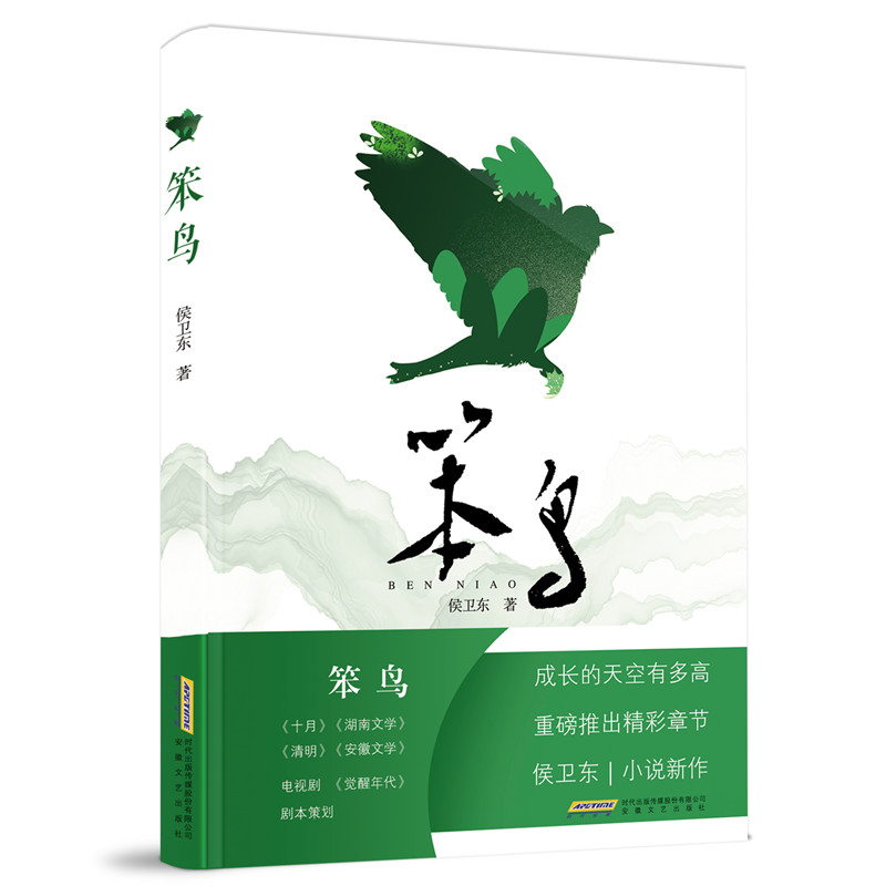 ���B(ni��o)