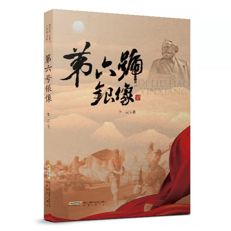 ����̖(h��o)�y�������Ӱ�ČW(xu��)�����x