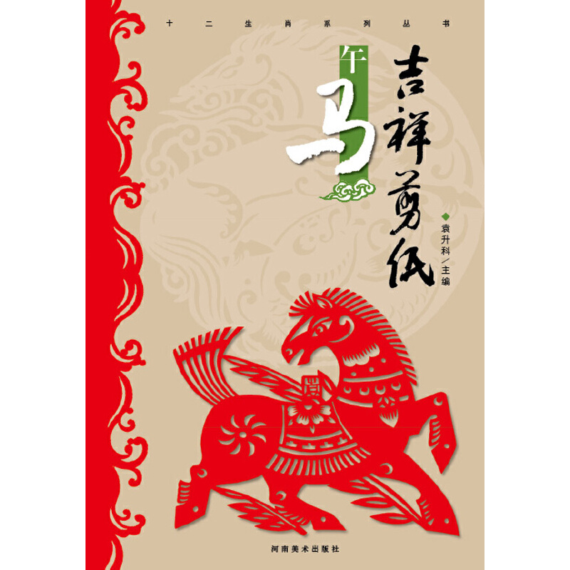 (�������)ʮ����Фϵ�Ѕ��������R