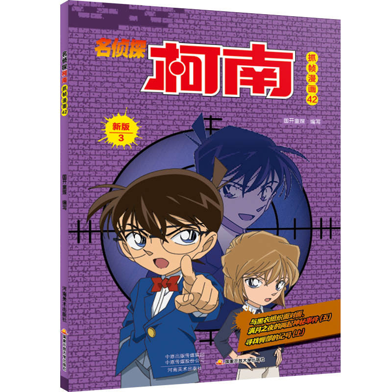 ����̽���ϲ�ɫ�����°�3