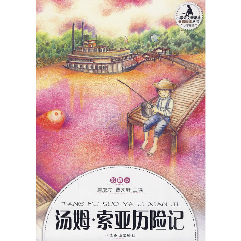 С�W(xu��)���ּ���x���߶Σ�-��ķ �����v�Uӛ