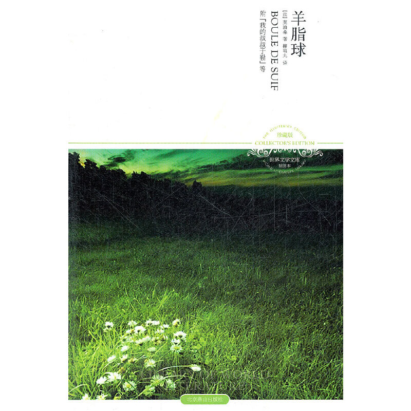 (2011����(j��)��) ��֬�� ����ذ棩