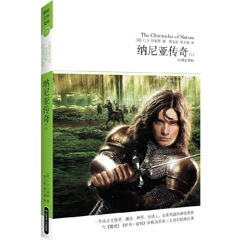 (2014�ČW(xu��)�Ď�(k��)072���{�၆���棨���£��߲�ȫ�g��(7��ȫ�g�����������ղ�D��)(�c��ħ�䡷���������ء����{�R�(q��)��ħ