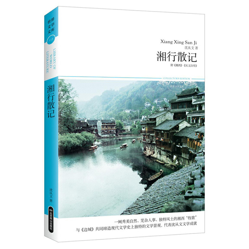 ����ɢӛ�������ČW(xu��)�Ď�113��