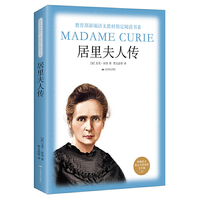 ���Z����x�����꼉�£���������˂�