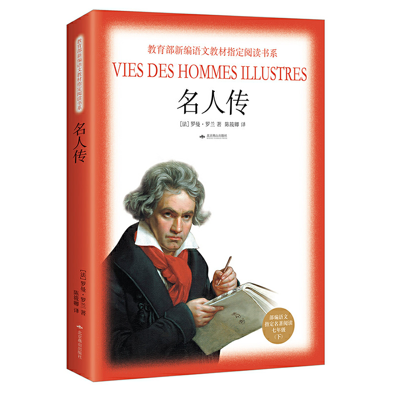 ���Z����x�����꼉�£������˂�