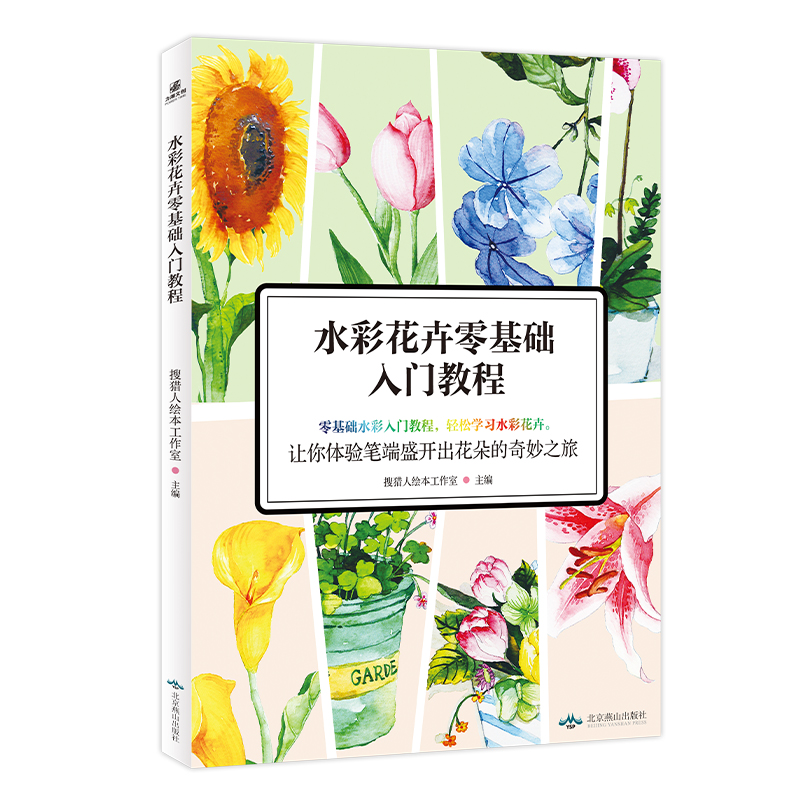 ˮ�ʻ�������A(ch��)���T�̳�