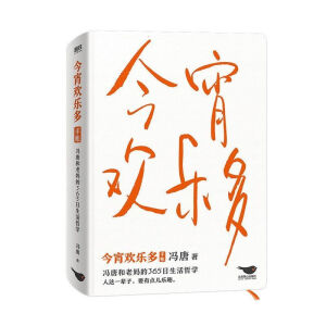 �����g���ࣨ�T�ƺ��ϋ���365�������܌W(xu��)�������ǻ��Z�������������~�O(sh��)Ӌ(j��)�����52��������������