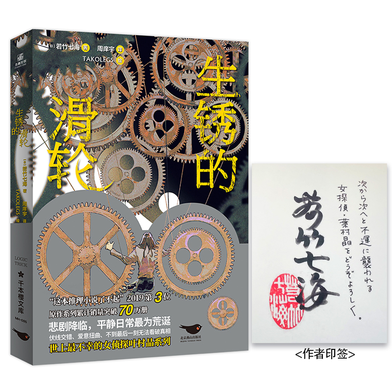 ���P�Ļ�݆ӡ��������ԭ��ϵ����Ӌ�N��ͻ��70�f�������\��̽�~�徧ϵ��ȫ���Lƪ��