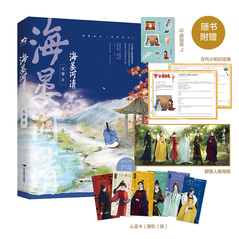 ���̺��� ���W(w��ng)�j(lu��)ԭ����������(qu��n)�������L������Ʒ�����L(f��ng)��(qu��n)�\�� �S����ٛȺ�����ﺣ��+�Ŵ�С֪�Rԇ��+Q���N��+���O(sh��)��