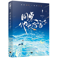 ͬ����̫������ �����H����