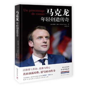 �R���������p��(chu��ng)����棨�R�������������Š��ČW(xu��)��(ji��ng)������ҷ����ա�ؐ��ӛ������Ƚ����R�������˸������c�ɹ�֮·����