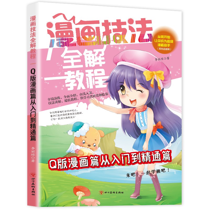 ��������ȫ��̳� Q������ƪһ���W(xu��)����С�W(xu��)�����g(sh��)�����n�̳�