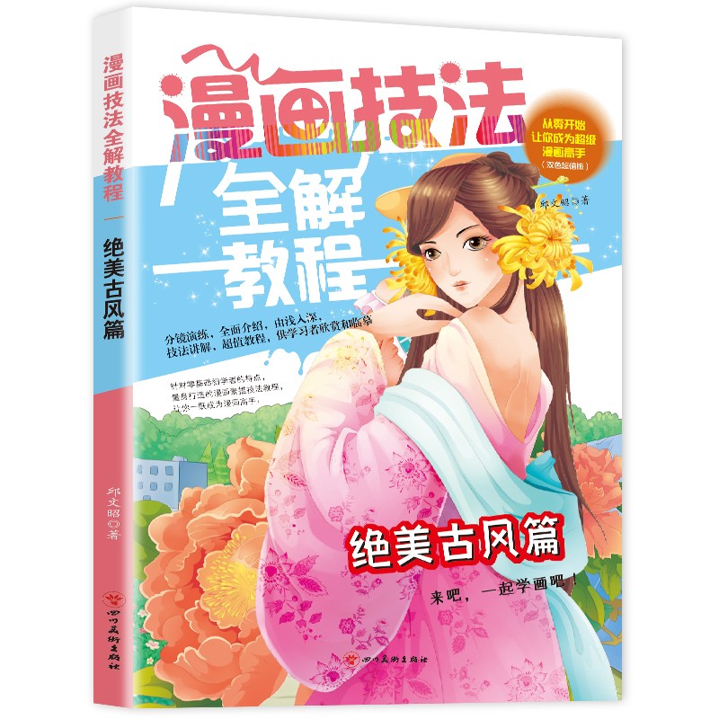 ��������ȫ��̳� �^�����L(f��ng)ƪһ���W(xu��)����С�W(xu��)�����g(sh��)�����n�̳�