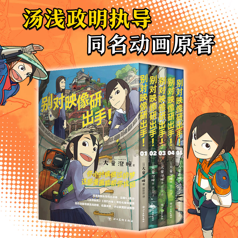 �e��(du��)ӳ���г��֣�(���\����ͬ����(d��ng)��ԭ�� ȫ5��(c��))