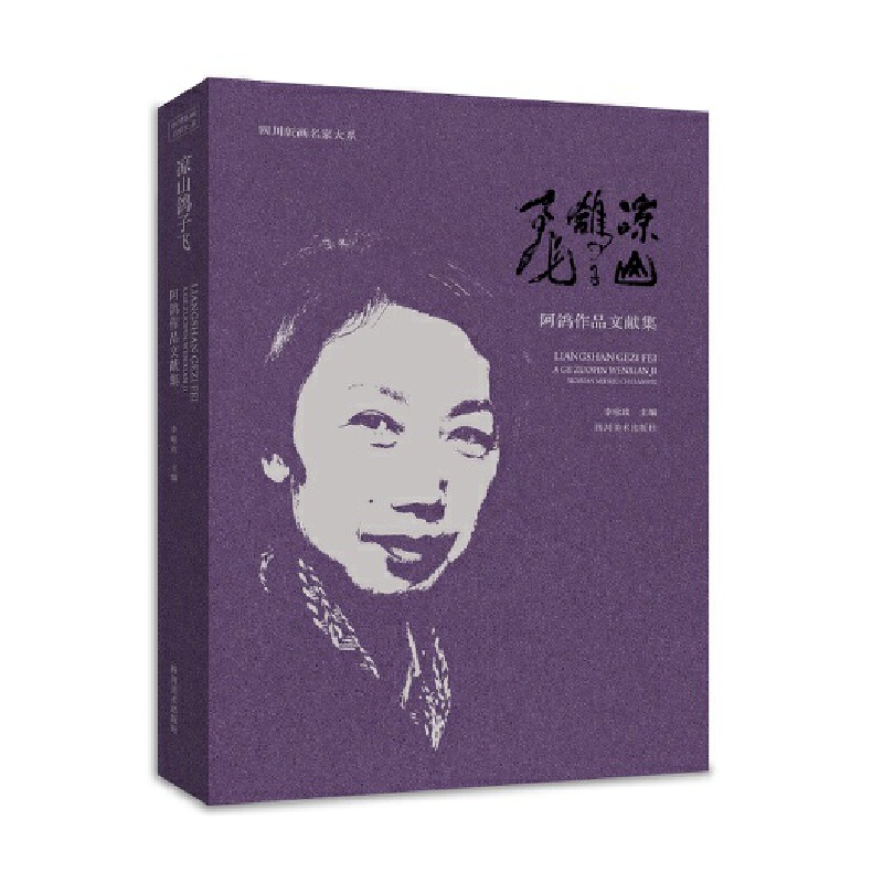 ��ɽ�����w��������Ʒ�īI(xi��n)��