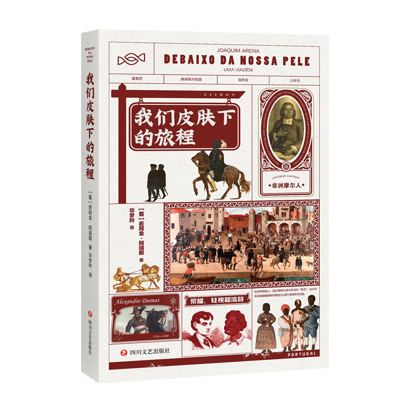 �҂�Ƥ�w�µ��ó�