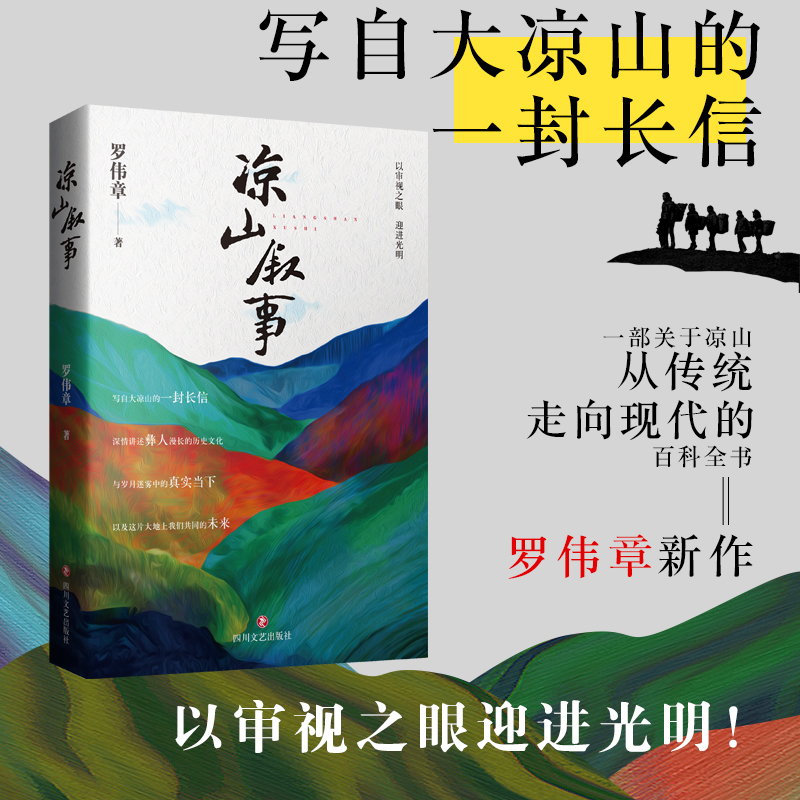 ��ɽ����