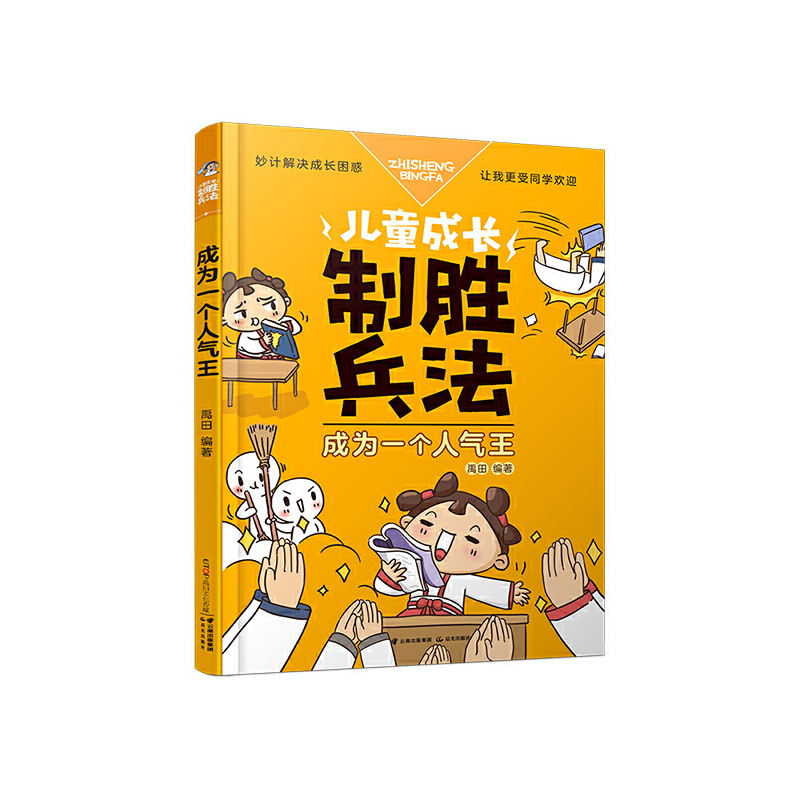 ��ͯ���L�Ƅٱ������ɞ�һ��(g��)�˚���