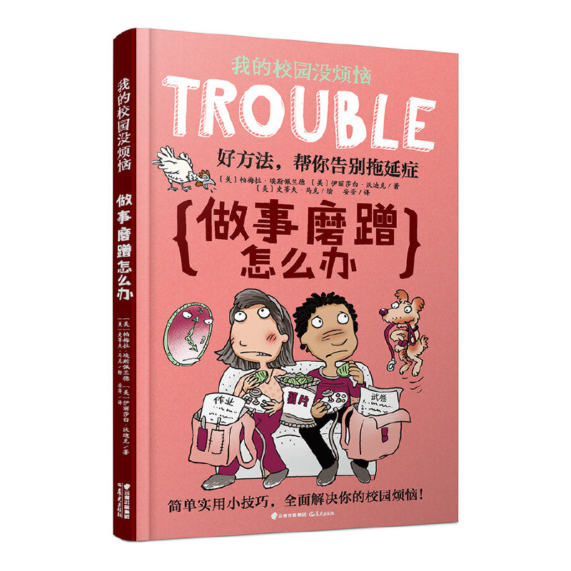 �ҵ�У�@�]����������ĥ����ô�k