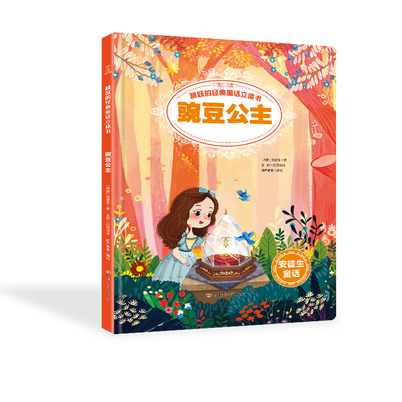 ���S�Ľ�(j��ng)��ͯԒ(hu��)���w��(sh��)���㶹����