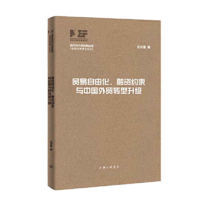 �Q(m��o)�����ɻ������Y�s���c�Ї����Q(m��o)�D(zhu��n)������(j��)