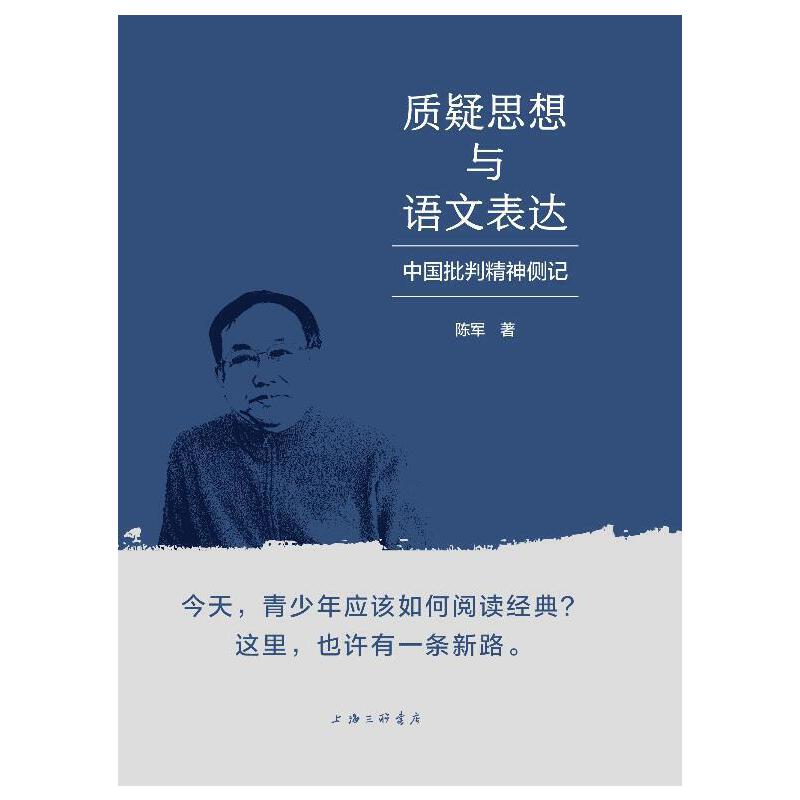 �|(zh��)��˼���c�Z(y��)�ı��_(d��)