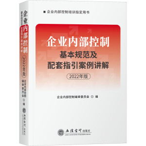 (�x)(�A����܎)��2022��棩��I(y��)��(n��i)�����ƻ���Ҏ(gu��)��������ָ�������v�⣨ԭ6636��