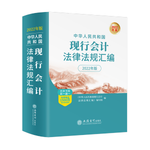 (�x)(�A����܎)���A���񹲺͇�(gu��)�F(xi��n)�Е�(hu��)Ӌ(j��)���ɷ�Ҏ(gu��)�R����2022���-��׻��������ߴa�@ȡ����YԴ��