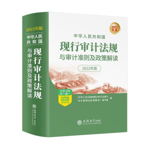 (�x)(�A����܎)���A���񹲺͇��F(xi��n)�Ќ�Ӌ��Ҏ(gu��)�c��Ӌ��(zh��n)�t�����߽��x��2022���-�ߴa�@ȡ����YԴ��