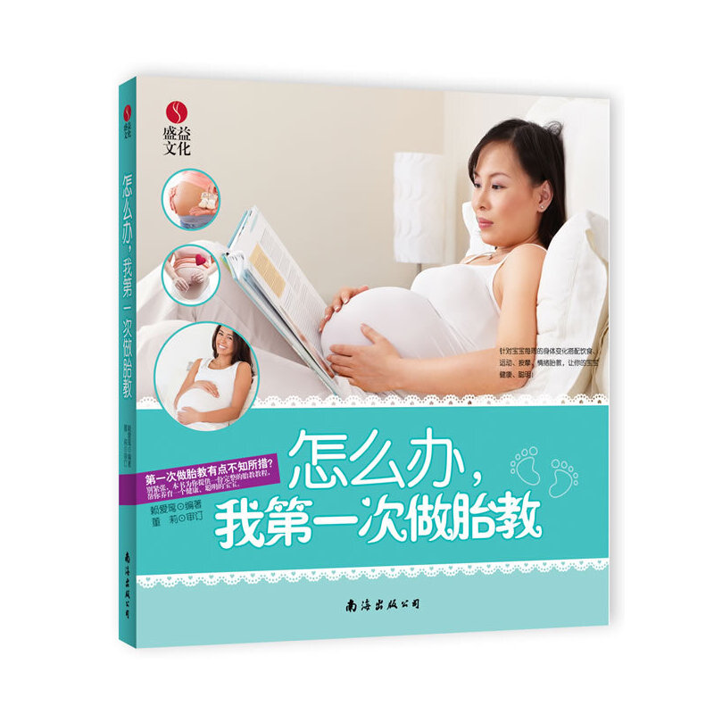 ��ô�k���ҵ�һ����̥��