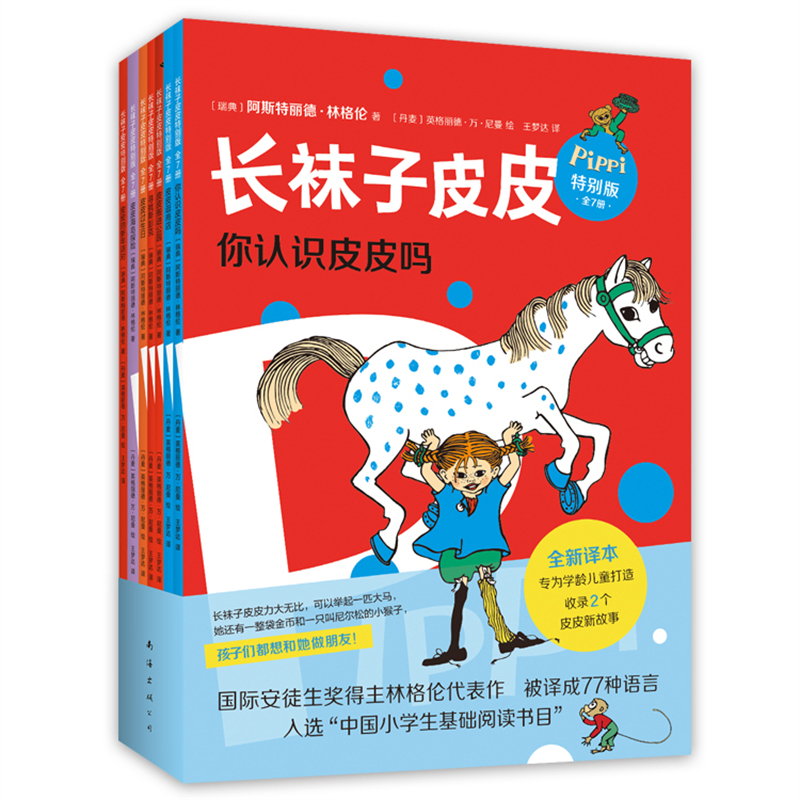 �L�m��ƤƤ�؄e�棨�������棬ȫ7�ԣ�