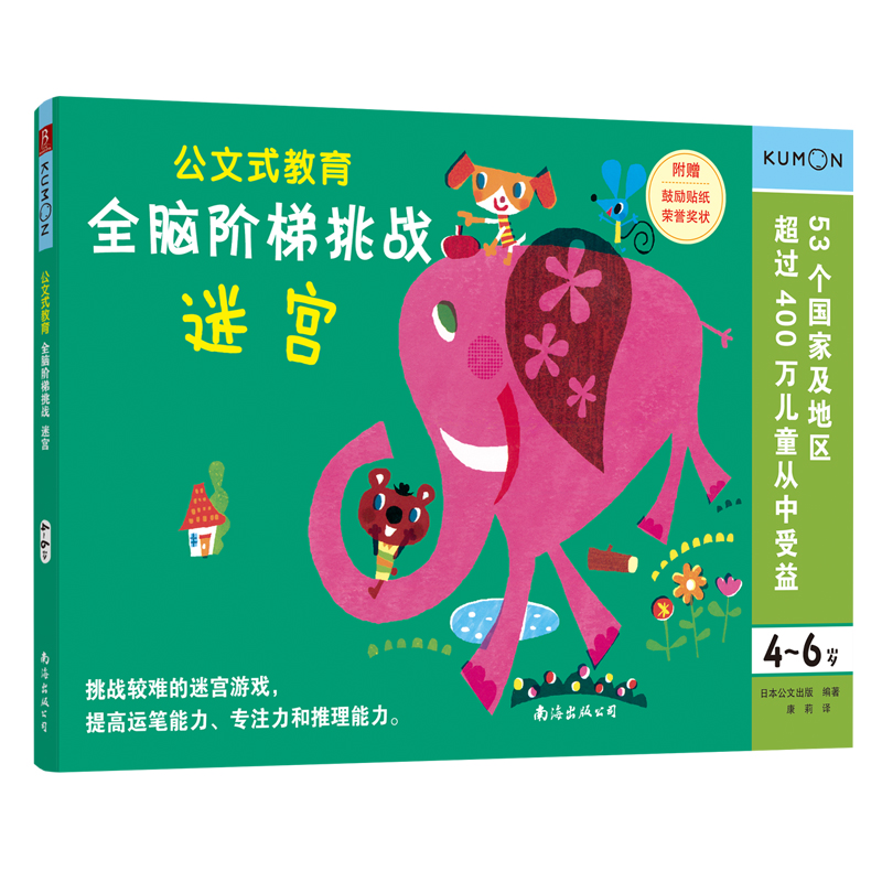 ����ʽ������ȫ�X�A������(zh��n) 4-6�q���Ԍm��