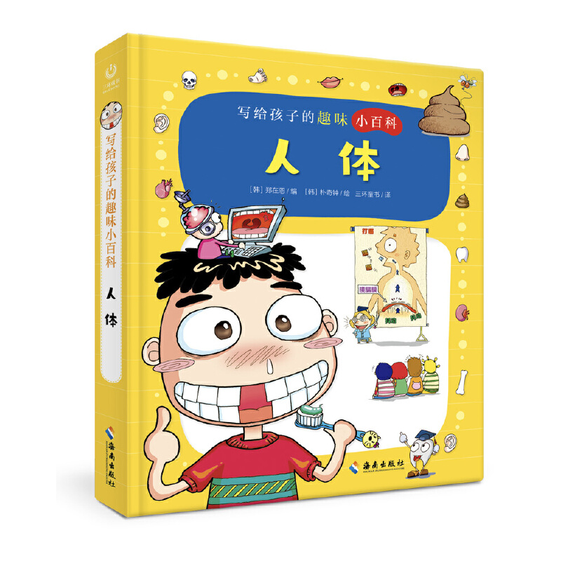 ���o���ӵ�ȤζС�ٿƣ����w