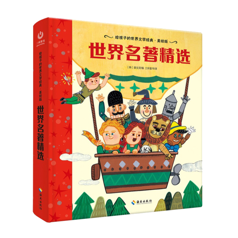 �o���ӵ������ČW(xu��)��(j��ng)�䡤���L�� �����������x [7-14�q]