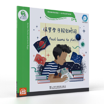  �ڲ���Ӣ�Z��x����С�W(xu��)��˼̖(h��o)ϵ�У�D��(j��)4 ���_�W(xu��)��(x��)Ҏ(gu��)���r(sh��)�g��һ��һ�a��